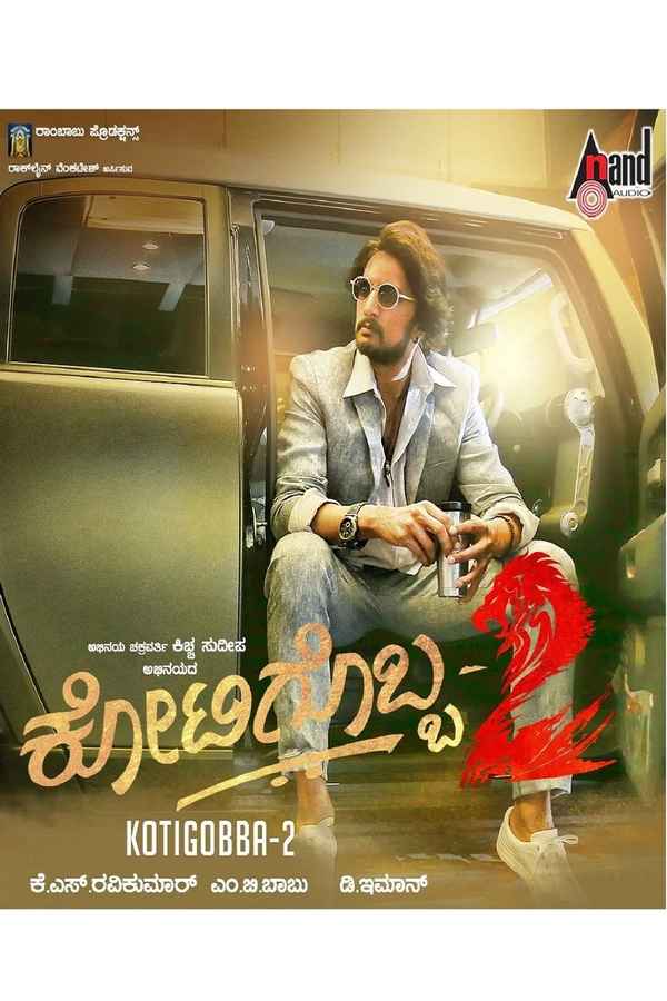 Kotigobba 2 Poster 5