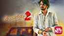 Kotigobba 2 Poster 7