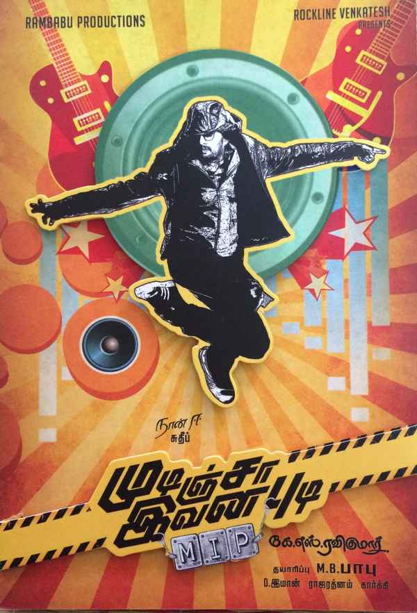 Kotigobba 2 Poster 2