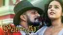 Kotikokkadu Poster 1