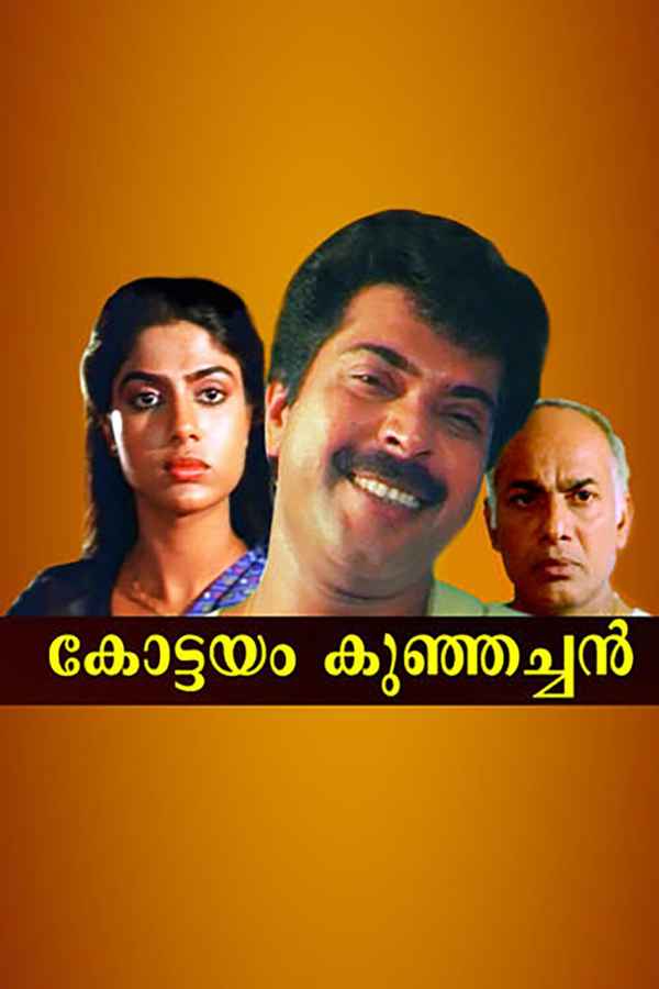 Kottayam Kunjachan Poster 4