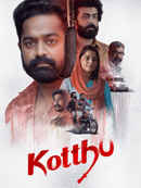 Kotthu Poster 6