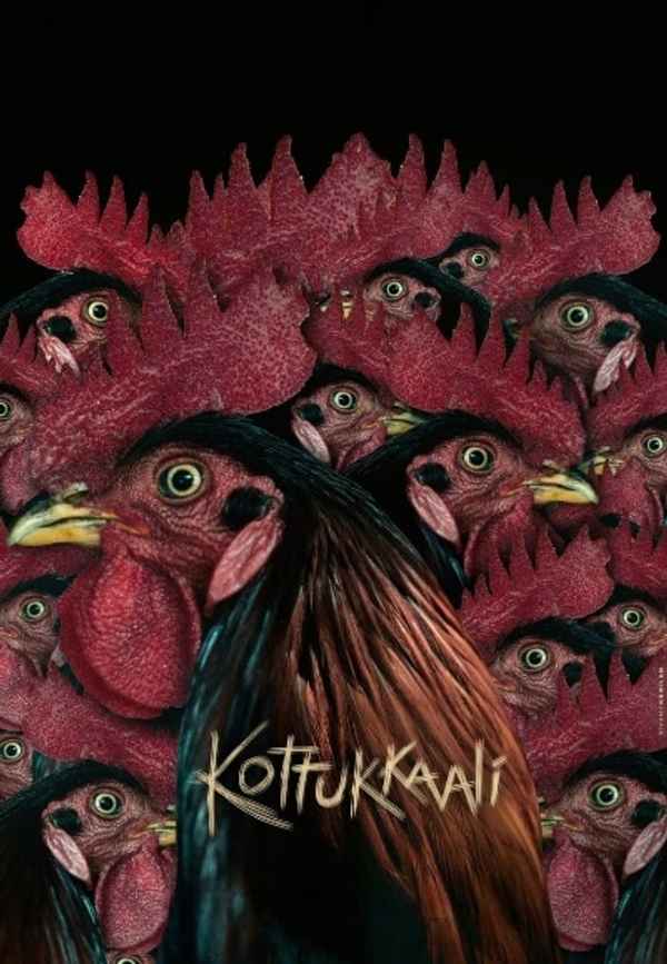 Kottukkaali (கொத்துக்களை) Poster 6