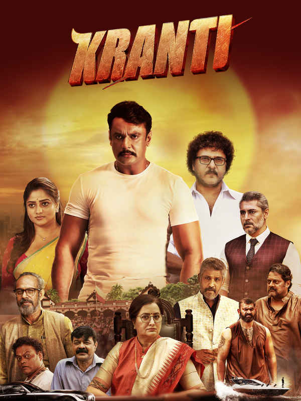 Kranti Poster 3