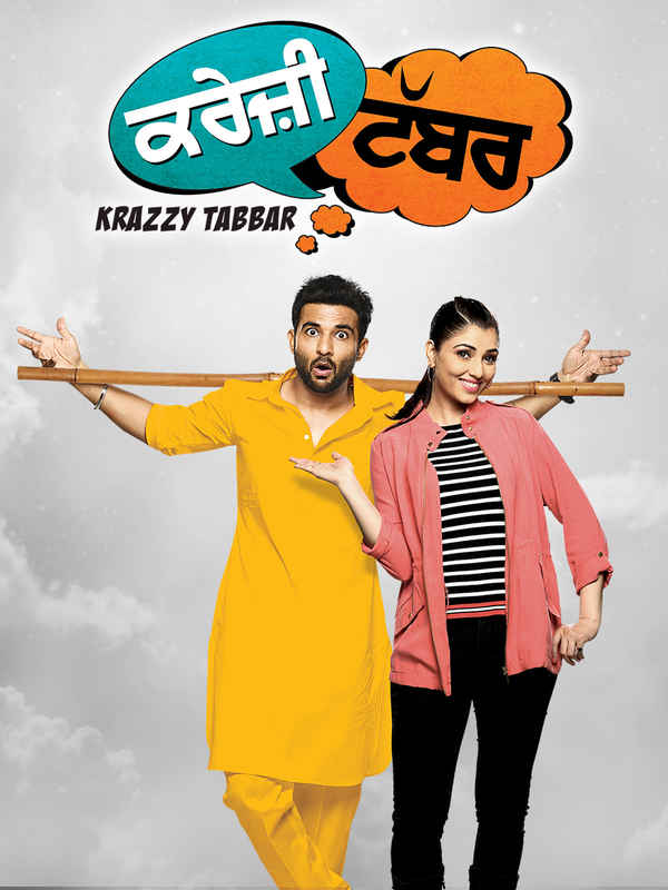 Krazzy Tabbar Poster 4