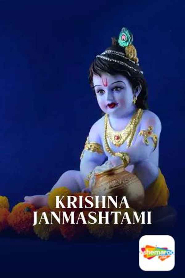 Krishna Janmashtami Poster 4