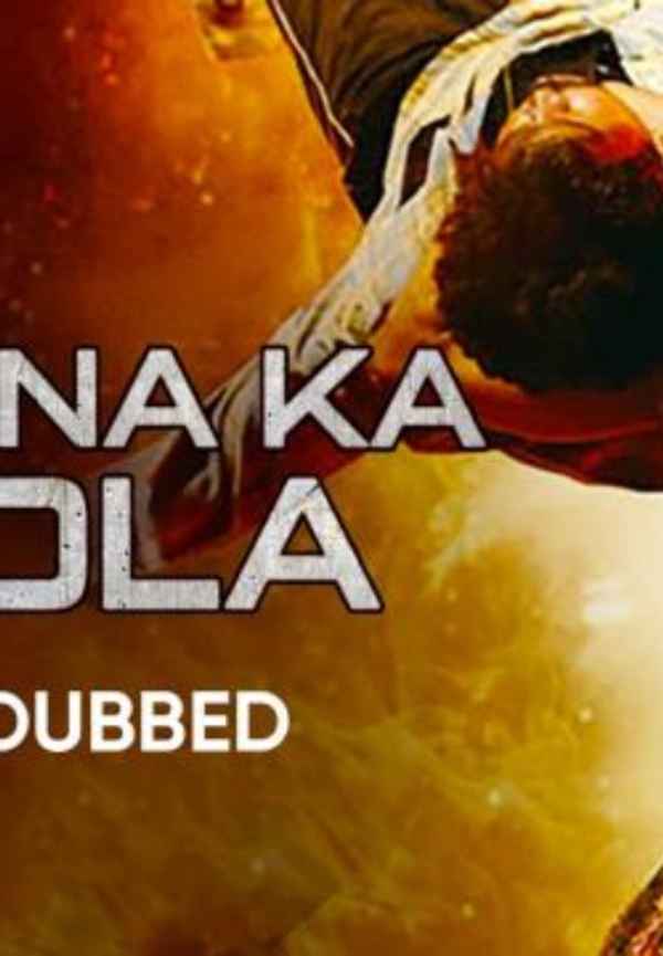 Krishna Ka Badla Poster 4