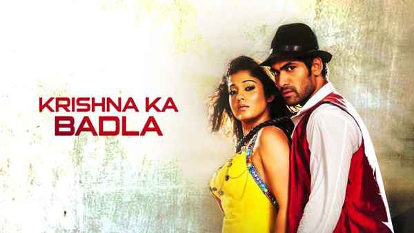 Krishna Ka Badla Poster 2