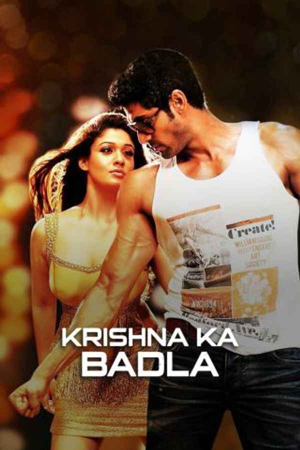 Krishna Ka Badla Poster 5