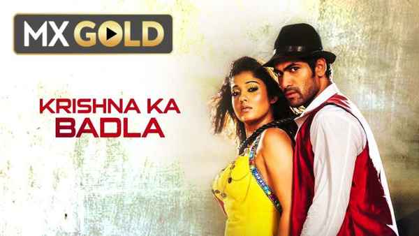 Krishna Ka Badla Poster 3