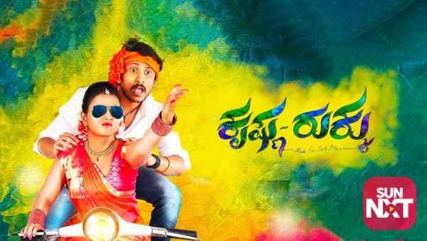 Krishna Rukku Poster 4