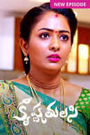 Krishna Tulasi Poster 4