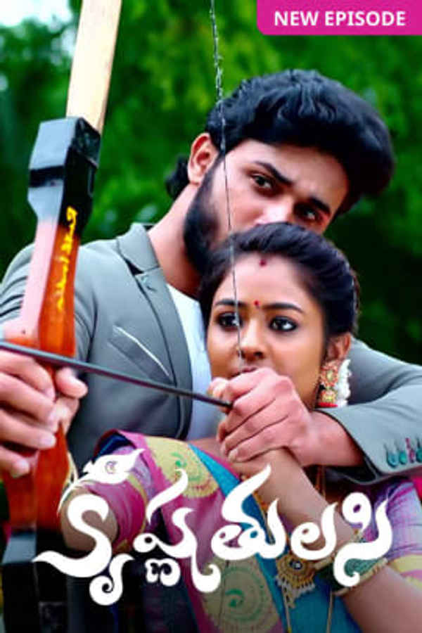 Krishna Tulasi Poster 3