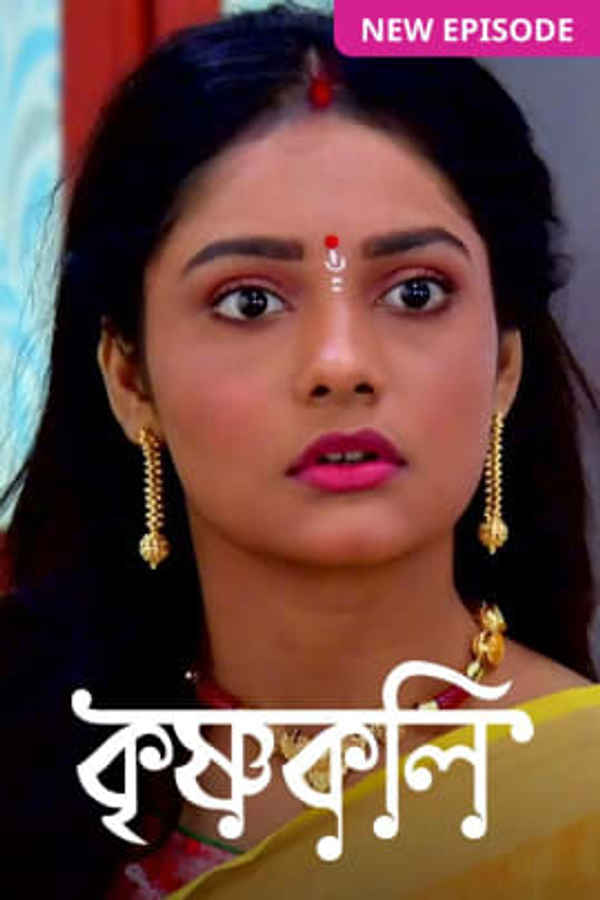 Krishnakoli Poster 7