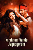 Krishnam Vande Jagadguram Poster 4
