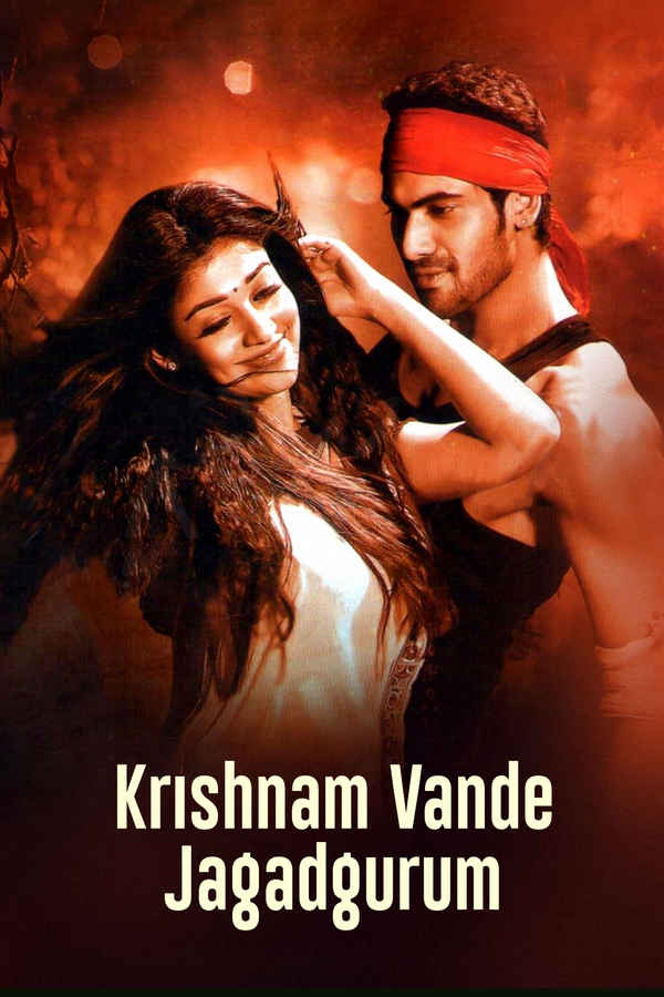 Krishnam Vande Jagadguram Poster 4