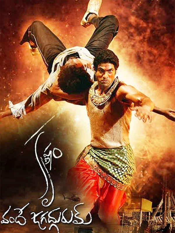 Krishnam Vande Jagadguram Poster 7