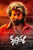 Krishnamma (కృష్ణమ్మా) Poster 3