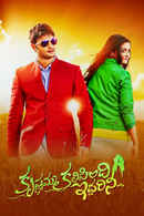 Krishnamma Kalipindi Iddarini Poster 4