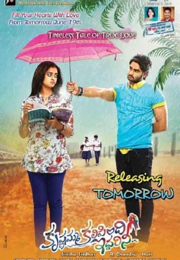 Krishnamma Kalipindi Iddarini Poster 3