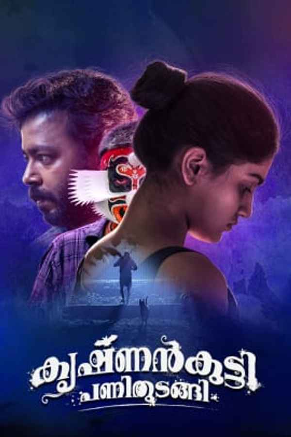 Krishnankutty Pani Thudangi Poster 7