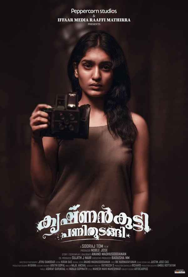 Krishnankutty Pani Thudangi Poster 2