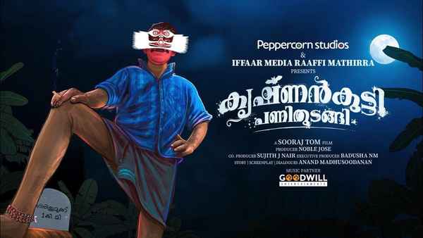 Krishnankutty Pani Thudangi Poster 1