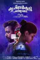 Krishnankutty Pani Thudangi Poster 4