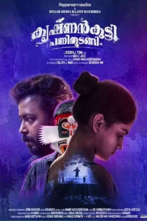 Krishnankutty Pani Thudangi Poster 4