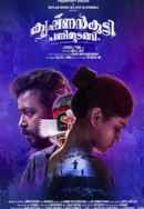 Krishnankutty Pani Thudangi Poster 6