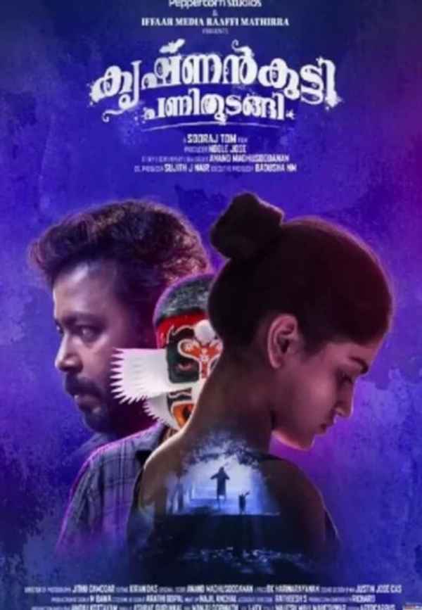 Krishnankutty Pani Thudangi Poster 6