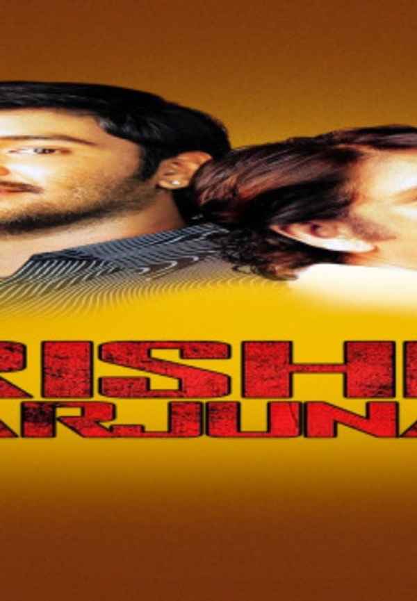 Krishnarjuna Poster 6