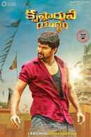 Krishnarjuna Yudham Poster 3