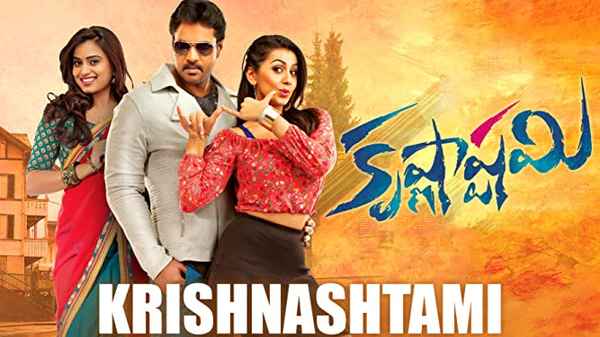 Krishnashtami Poster 4