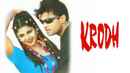 Krodh Poster 3