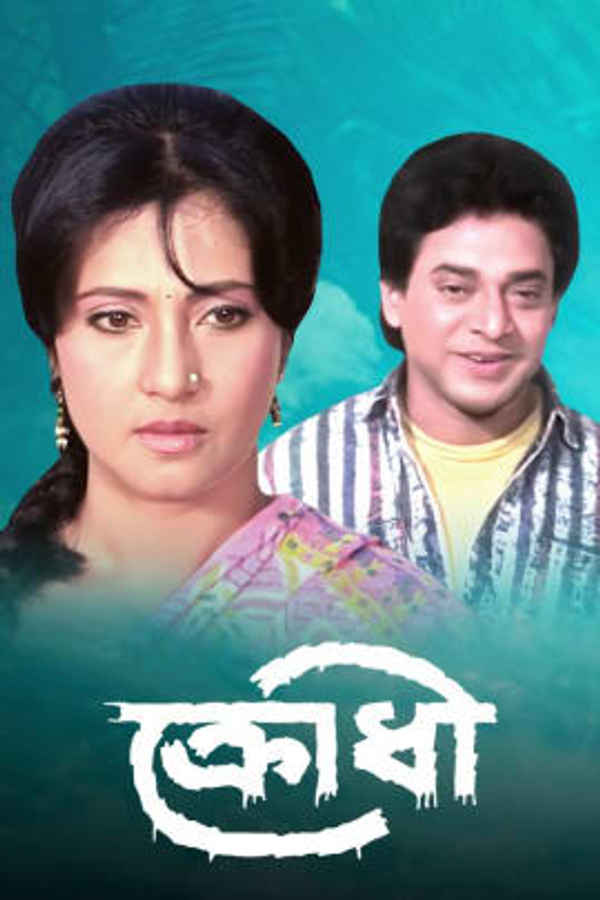 Krodhi Poster 2