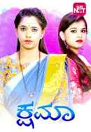 Kshama Poster 6