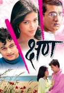 Kshan Poster 5