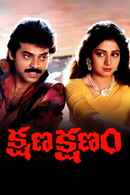 Kshana Kshanam Poster 4