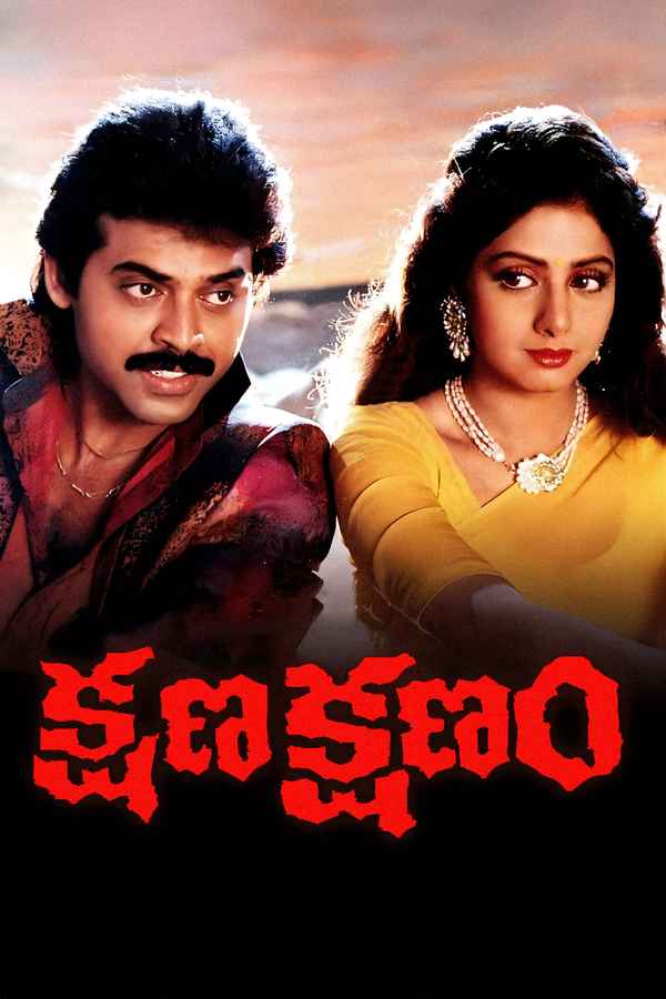 Kshana Kshanam Poster 4