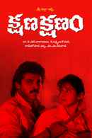 Kshana Kshanam Poster 2