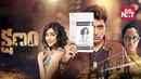 Kshanam Poster 4