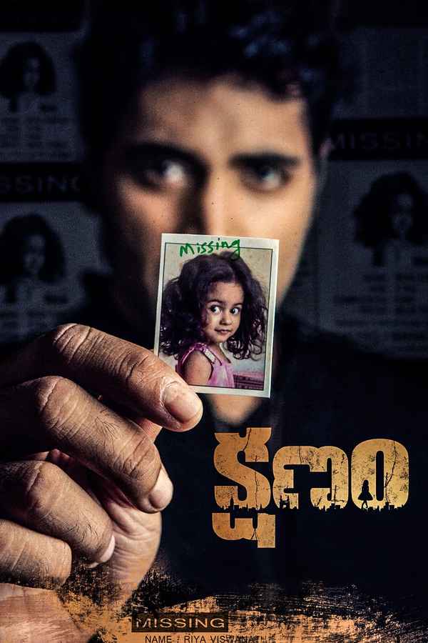 Kshanam Poster 2