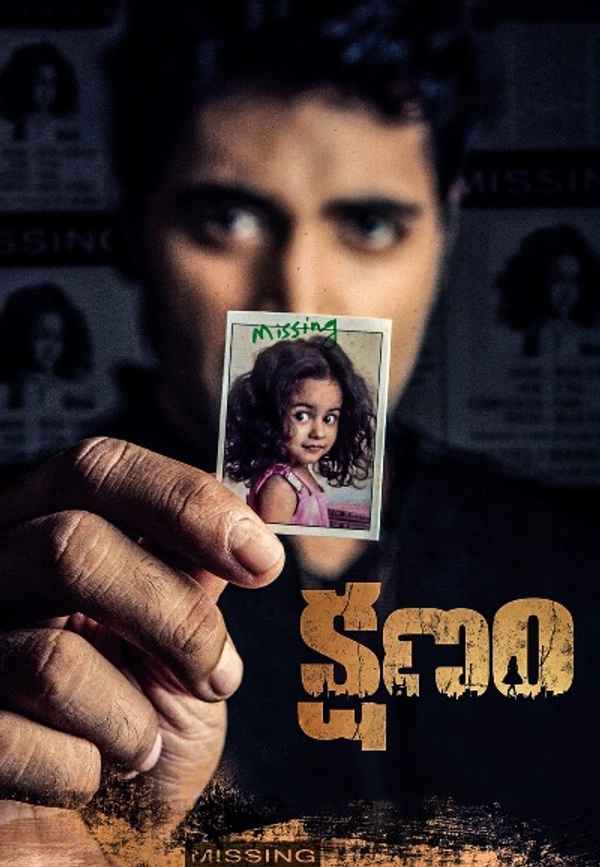 Kshanam Poster 7