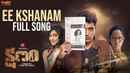 Kshanam Poster 1