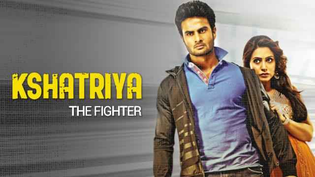 Kshatriya: The Fighter