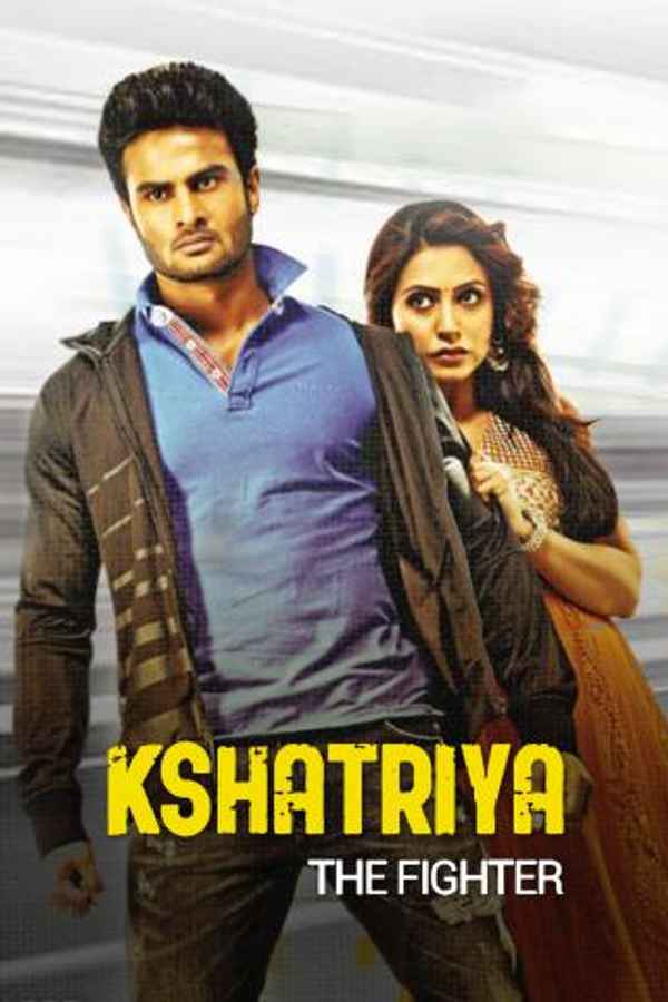 Kshatriya: The Fighter Poster 6