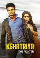 Kshatriya: The Fighter Poster 4