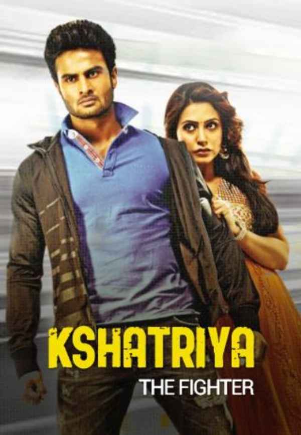 Kshatriya: The Fighter Poster 4