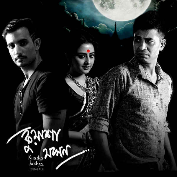 Kuasha Jakhon Poster 6